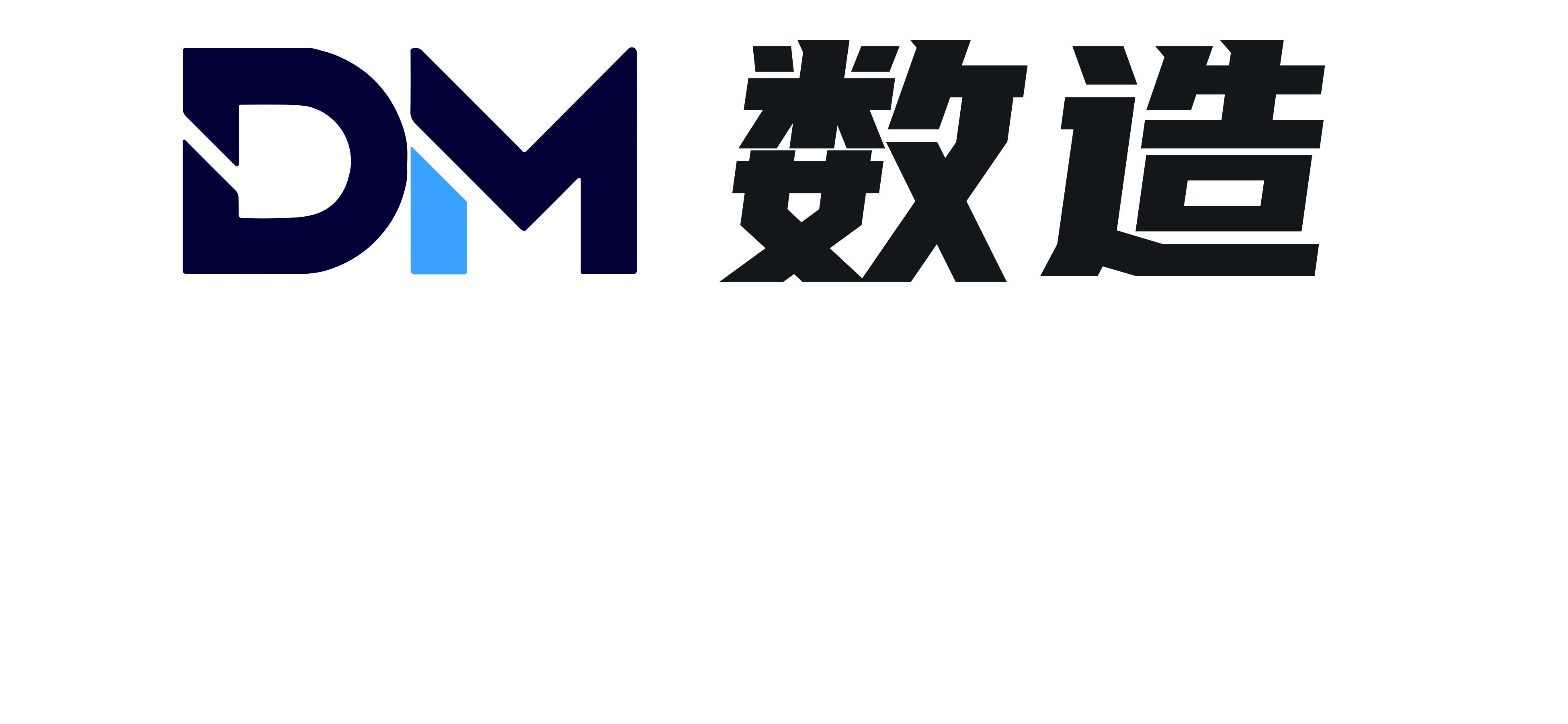 上海數造